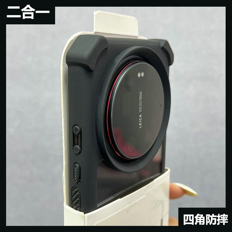 Photography Kit Xiaomi 17 Ultra - غطاء حماية صلب قابل للفصل لهاتف